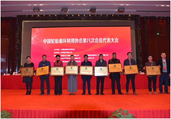 恒譽環(huán)保獲中輪協(xié)“產(chǎn)品質量與服務誠信企業(yè)”榮譽稱號