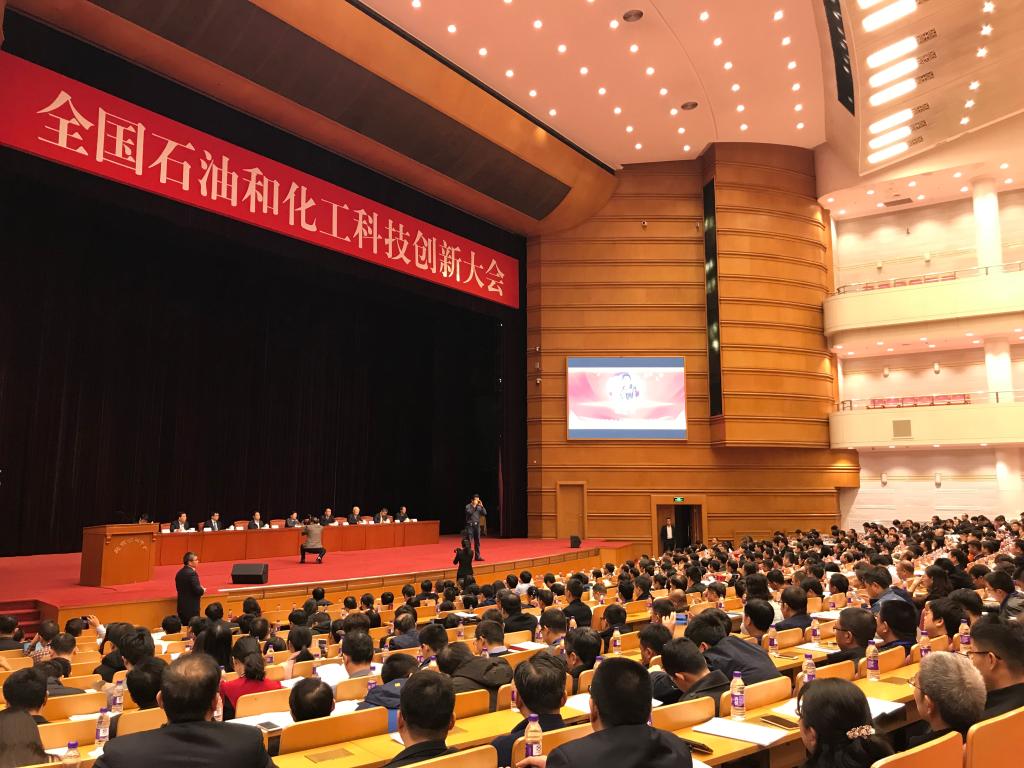 喜報(bào)丨濟(jì)南恒譽(yù)環(huán)保榮獲“2018中國石油和化學(xué)工業(yè)聯(lián)合會科技進(jìn)步獎”