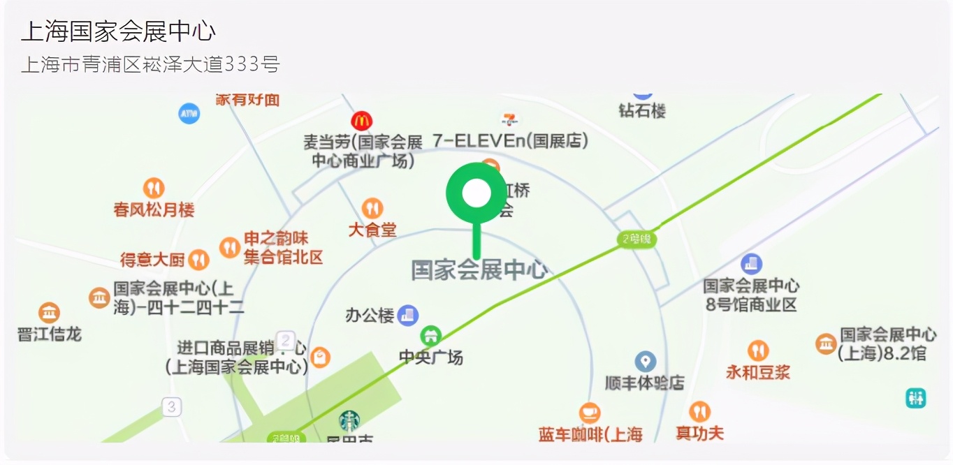 邀請(qǐng)函丨踐環(huán)保之約，恒譽(yù)環(huán)保將亮相上海世環(huán)會(huì)