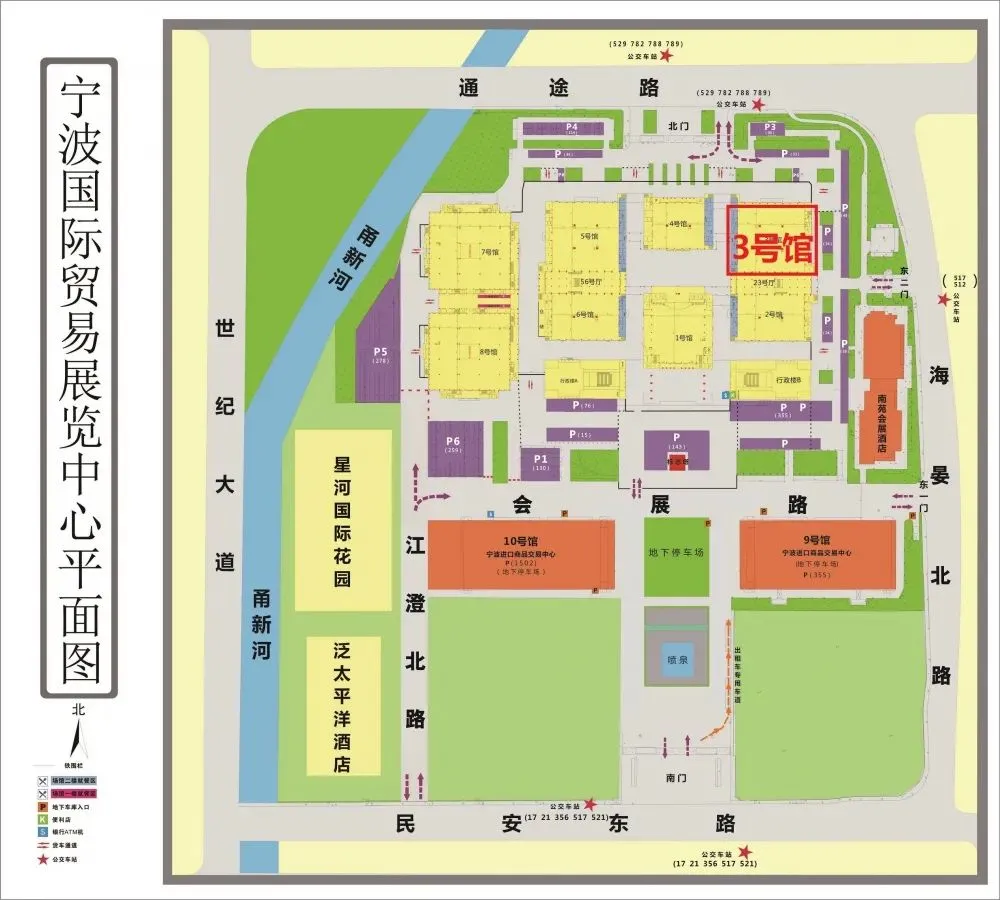 第四屆中國國際塑料循環(huán)展，恒譽環(huán)保與您相約寧波